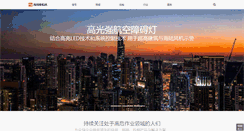 Desktop Screenshot of nanhua.com