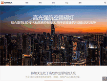 Tablet Screenshot of nanhua.com